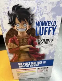 ベースショップ 1番くじ　モンキーDルフィ　フルカラー賞