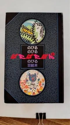 2025年最新】ぱたぱたぽんの人気アイテム - メルカリ