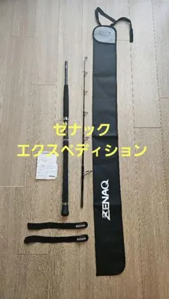 2025年最新】zenaq expeditionの人気アイテム - メルカリ
