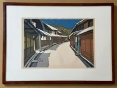 橋本興家「大徳寺本坊」木版画 110/150 1998年 額装746 橋本興家「大徳寺本坊」木版画 110/150 1998年 額装746 - メルカリ