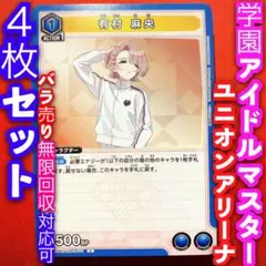 2025年最新】学マス 4コンの人気アイテム - メルカリ