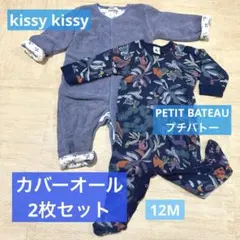 PETIT BATEAU プチバトー／ロンパースセット 12M(74cm)