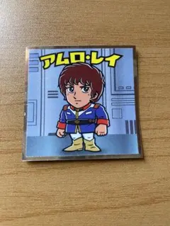 機動戦士ガンダムマン　アムロ・レイ