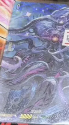 深淵誘い　ノーマル