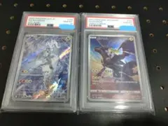 【PSA10】Nのレシラム　AR 109 ゼクロム　CHR 195　セット
