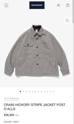 DESCENDANT CRA90 HICKORY STRIPE JACKET S