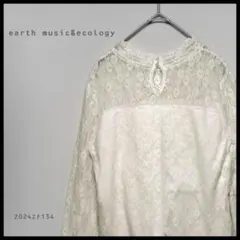 earth music&ecology ホワイト　レース　長袖シャツブラウス　白