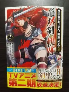 REO★12/1〜5頃迄介護帰省中 多忙様 リクエスト 2点 まとめ商品