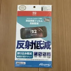 Nintendo Switch２　専用 反射低減フィルム