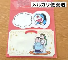 ジャイアン キャラクターグッズ