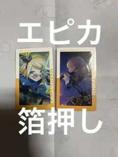 プロセカ 14C エピカ 箔押し 鏡音リン プロセカ エピカ 14C 鏡音リン 箔押し N セット - メルカリ