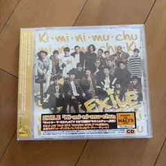 Ki・mi・ni・mu・chu