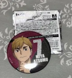 ハイキュー!! 缶バッジ アクリルキーホルダー 宮兄弟