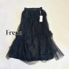 新品タグ付✨️Frene タックデザインチュールスカート マキシ丈 ロングスカート