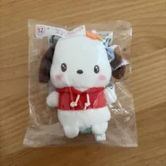 サンリオあたりくじ　ポチャッコ　キーカバーマスコット