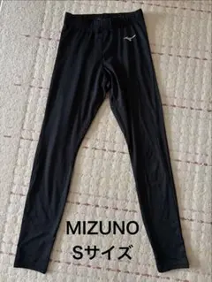 Sサイズ　MIZUNO 裏起毛インナータイツ　ロングスパッツ
