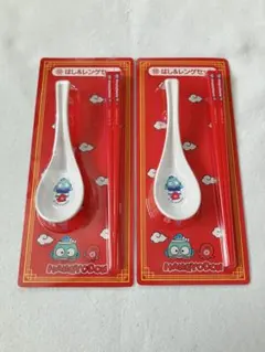 サンリオ当りくじ　ハンギョドン　はし&レンゲ　2個セット