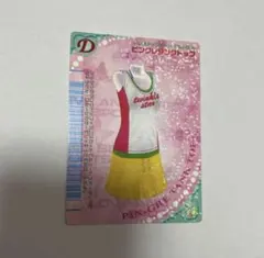 レア⭐︎ラブandベリー　サイズS150 ピングレタンクトップ　希少 2025年最新】ピングレタンクトップの人気アイテム - メルカリ