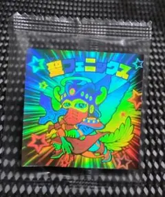 30周年ビックリマンカード9枚 2025年最新】ビックリマン 30周年の人気アイテム - メルカリ