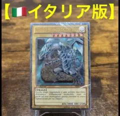 希少‼️』遊戯王【イタリア版】YSKR 1st デッキ 未開封❗️ - メルカリ