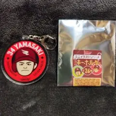 楽天イーグルス アクリルキーホルダー ミニアクリルスタンド #34 山﨑 剛