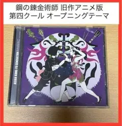 P*i様 CD/アジカン/送料￥210込み/リライト/同梱依頼コメでこれ200円