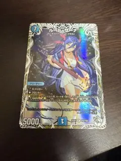 ルードザーナ