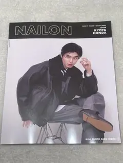 NAILON ISSUE 02 ナイロン2025年9月号増刊）本田響矢