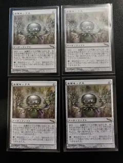 MTG オパールのモックス4枚セット Double Masters - メルカリ