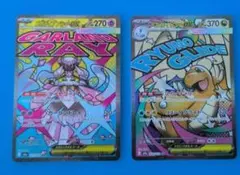 ポケモンカード ディアンシーMA.メガカイリューexMA