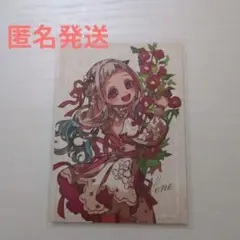 2025年最新】gファンタジー 特典 花子くんの人気アイテム - メルカリ