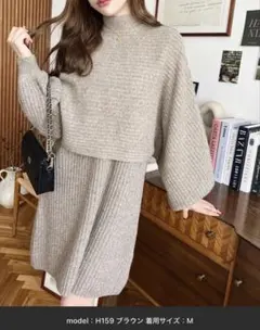アルパカタッチハイネックショート丈プルオーバー＆ノースリーブワンピースのサムネイル