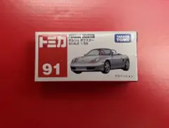 トミカ ポルシェ ボクスター 91 スケール1/58