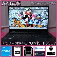 G83HS/11世代i5/SSD256GB/16GB/フルハイビジョン13.3③