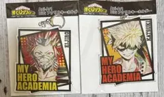 僕のヒーローアカデミア 2点セット