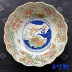 2025年最新】弥左エ門窯の人気アイテム - メルカリ