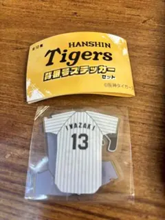 阪神タイガース 背番号ステッカーセット 森下 1 才木 35 - メルカリ