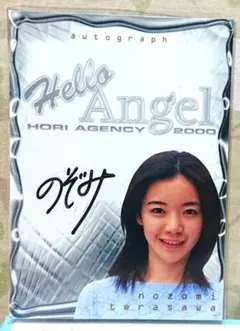 2025年最新】チェキ 芸能人の人気アイテム - メルカリ