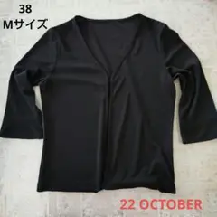 カーディガン 22OCTOBER 黒 Vネック 五分丈
