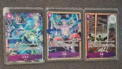 ワンピースカード 万雷SR パラレル　エネルSR パラレル