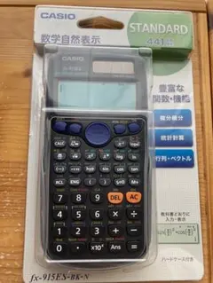 CASIO 関数電卓 fx-915ES-BK-N