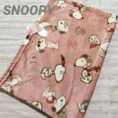 PEANUTS スヌーピー ひざ掛け ピンク ブランケット 新品