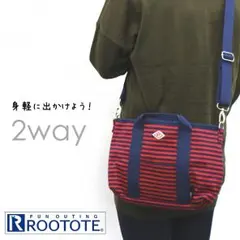 ルートート ROOTOTE 2way ショルダー バッグインバッグ ボーダー 赤