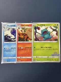 2025年最新】ゲッコウガ339の人気アイテム - メルカリ