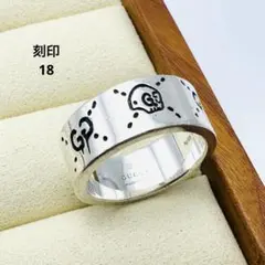 GUCCI グッチ　リング　ゴースト　GG シルバー　Ag925 刻印18