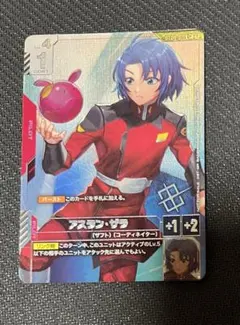 PSA10 アスラン・ザラ パラレル　即日発送 PSA10 アスラン・ザラ パラレル 即日発送 - メルカリ