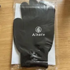Alsace 手袋 2025クリスマス