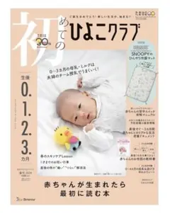 Item thumbnail for item 27060224-4962-4823-ba41-d9a6c797b63e