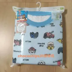 パウ・パトロール パジャマ 120cm 100%コットン