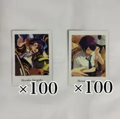 仙石忍　あんスタ　ぱしゃっつ　240枚セット 61TeEK75J7L._AC_SY200_QL15_.jpg